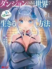 亚洲动漫一区二区 旧城三月 043