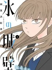 动漫综艺 渲染农场日记 047