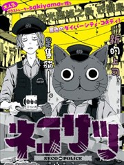 双线并轨 059